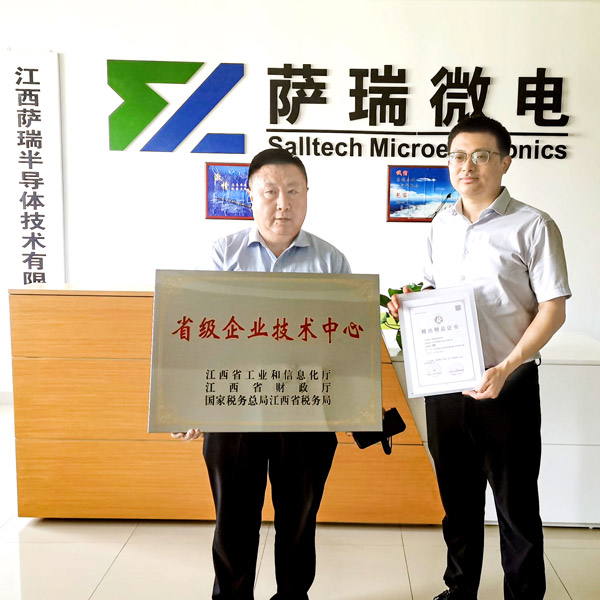 技惊省府，实至名归——leyu微2023春季再获重磅荣誉