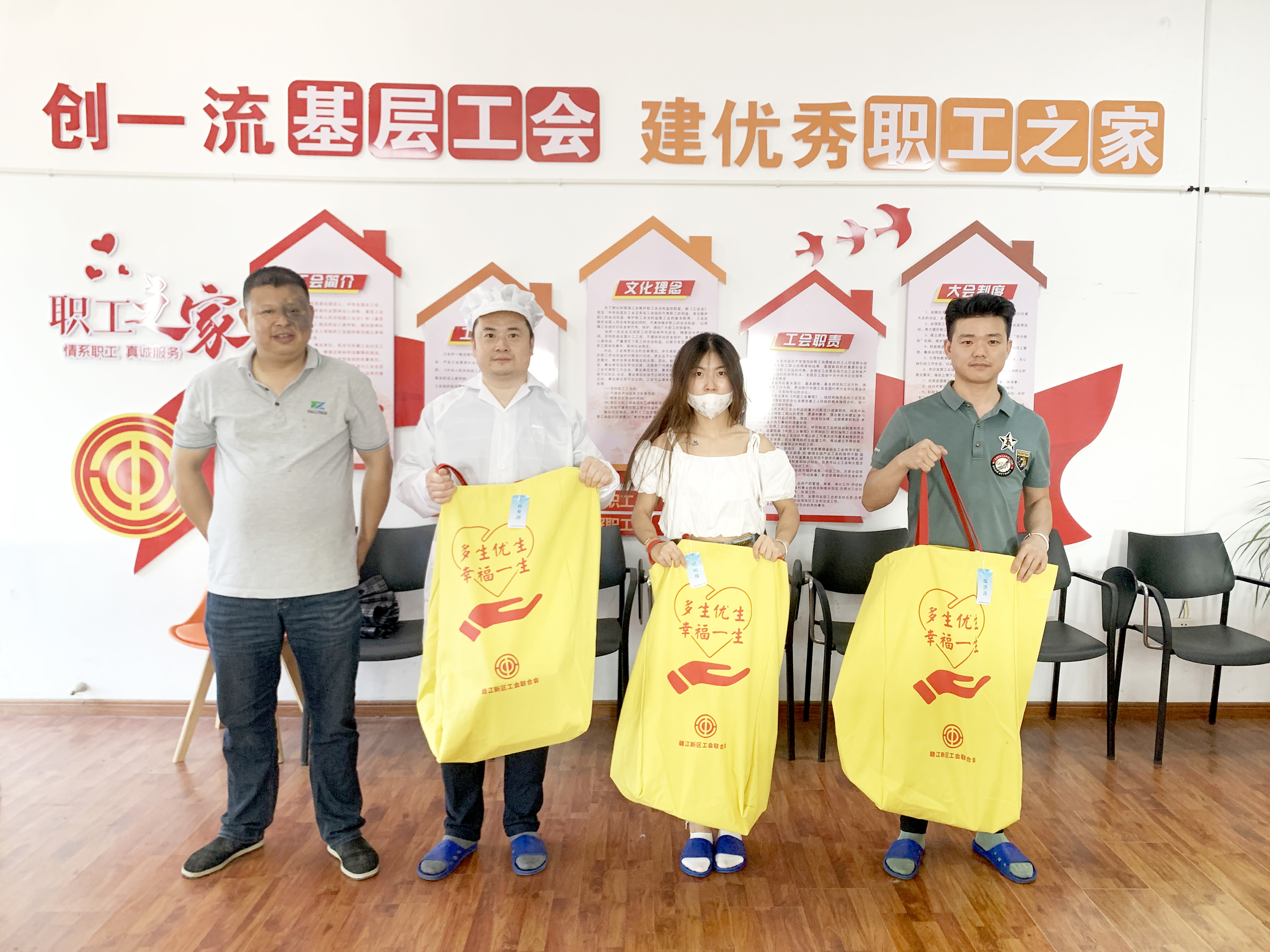 赣江新区工会联合会走进leyu集团开展“慰问二胎家庭”活动