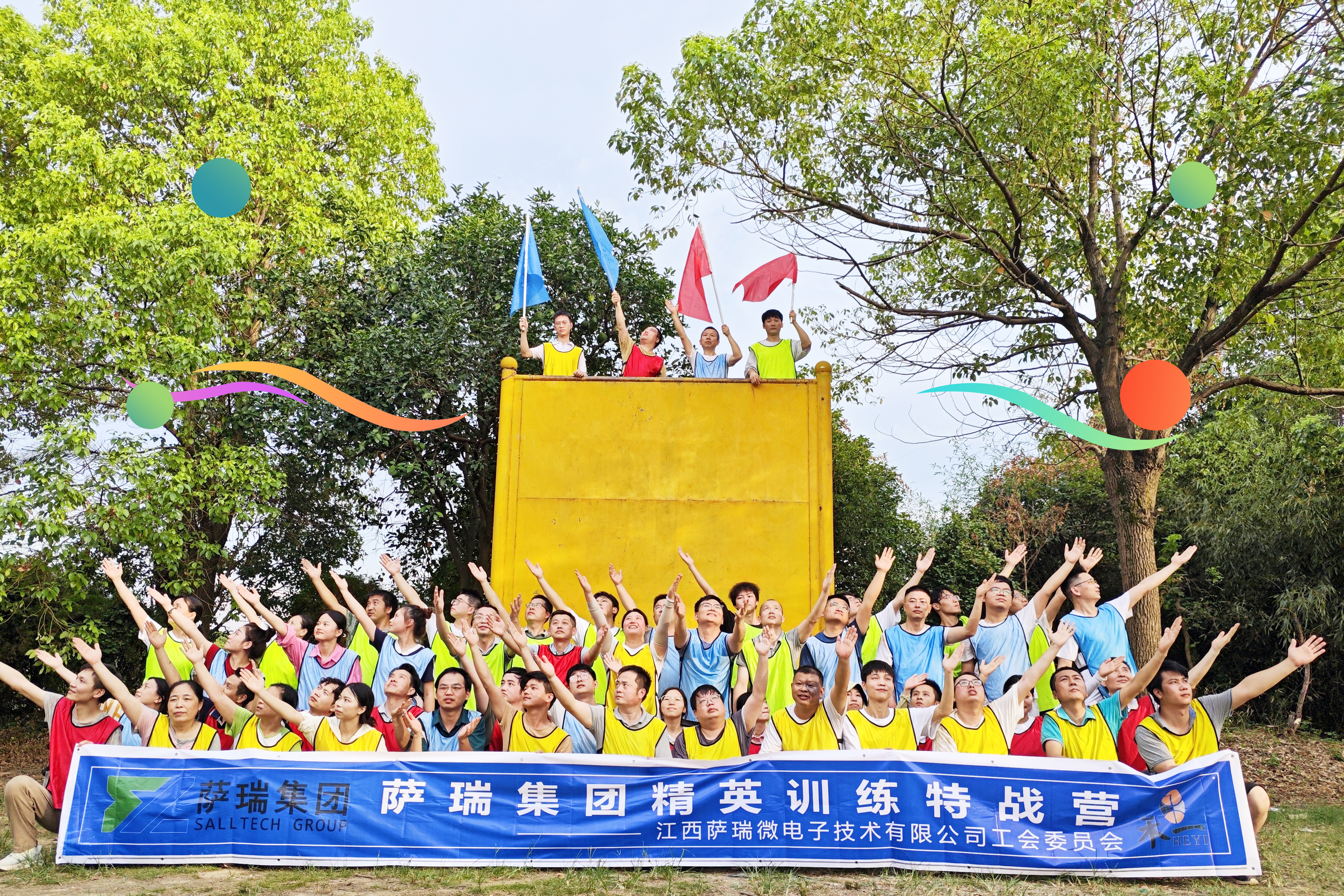 leyu集团精英齐聚，特战营中锤炼无畏之师