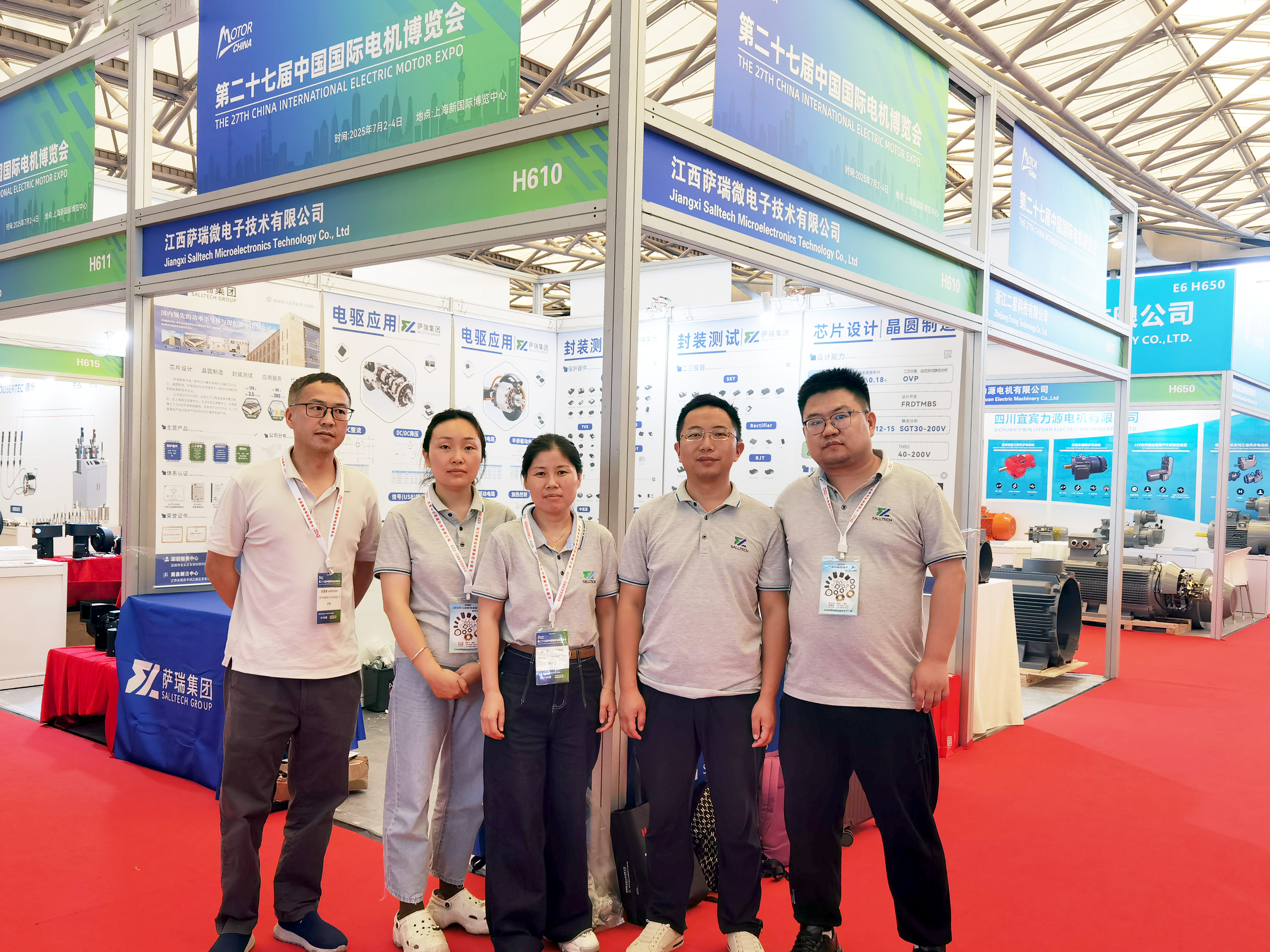 江西leyu微电子第 27 届中国国际电机博览会之行收获满满